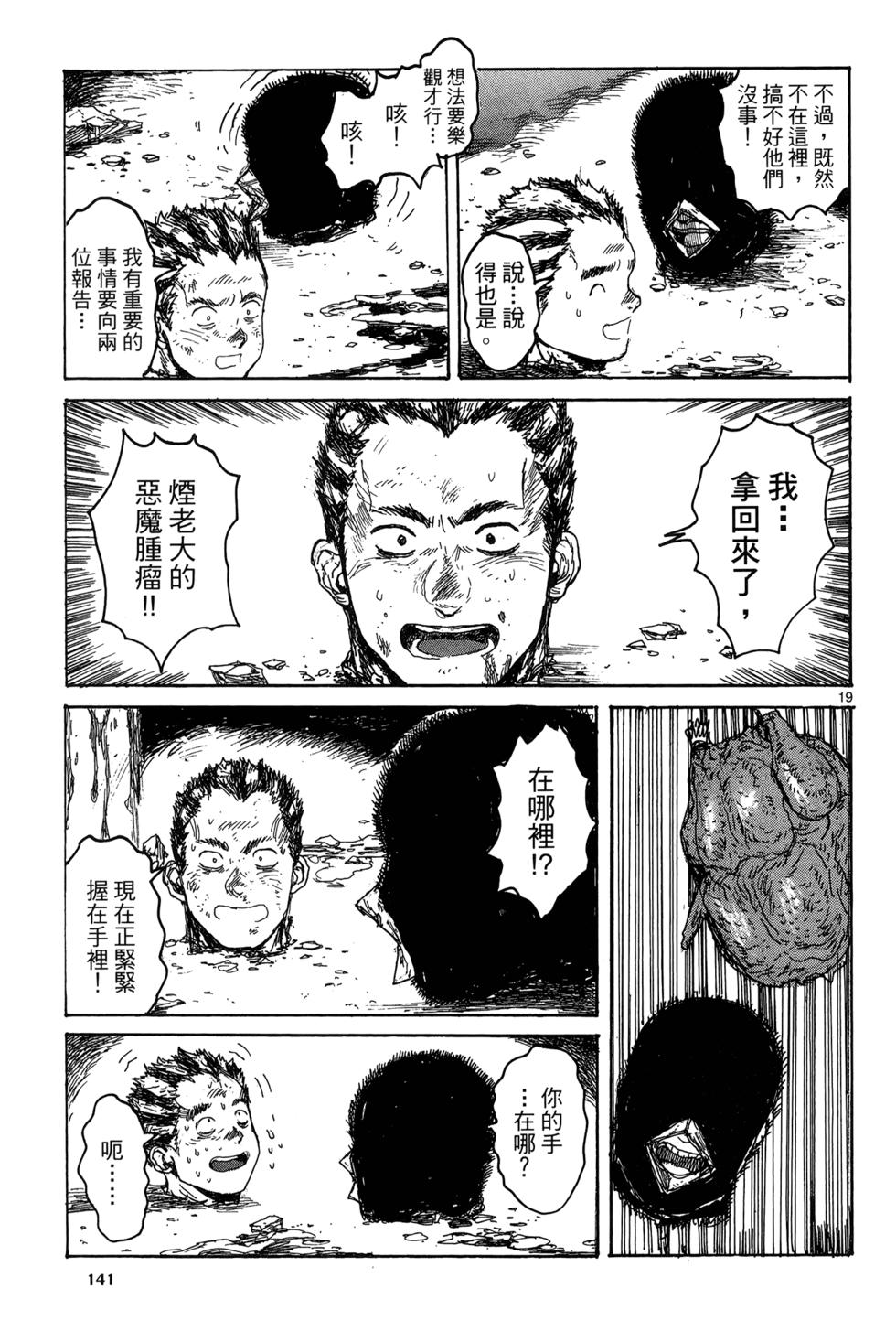 第140页