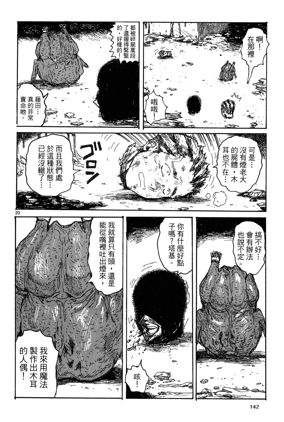 第141页