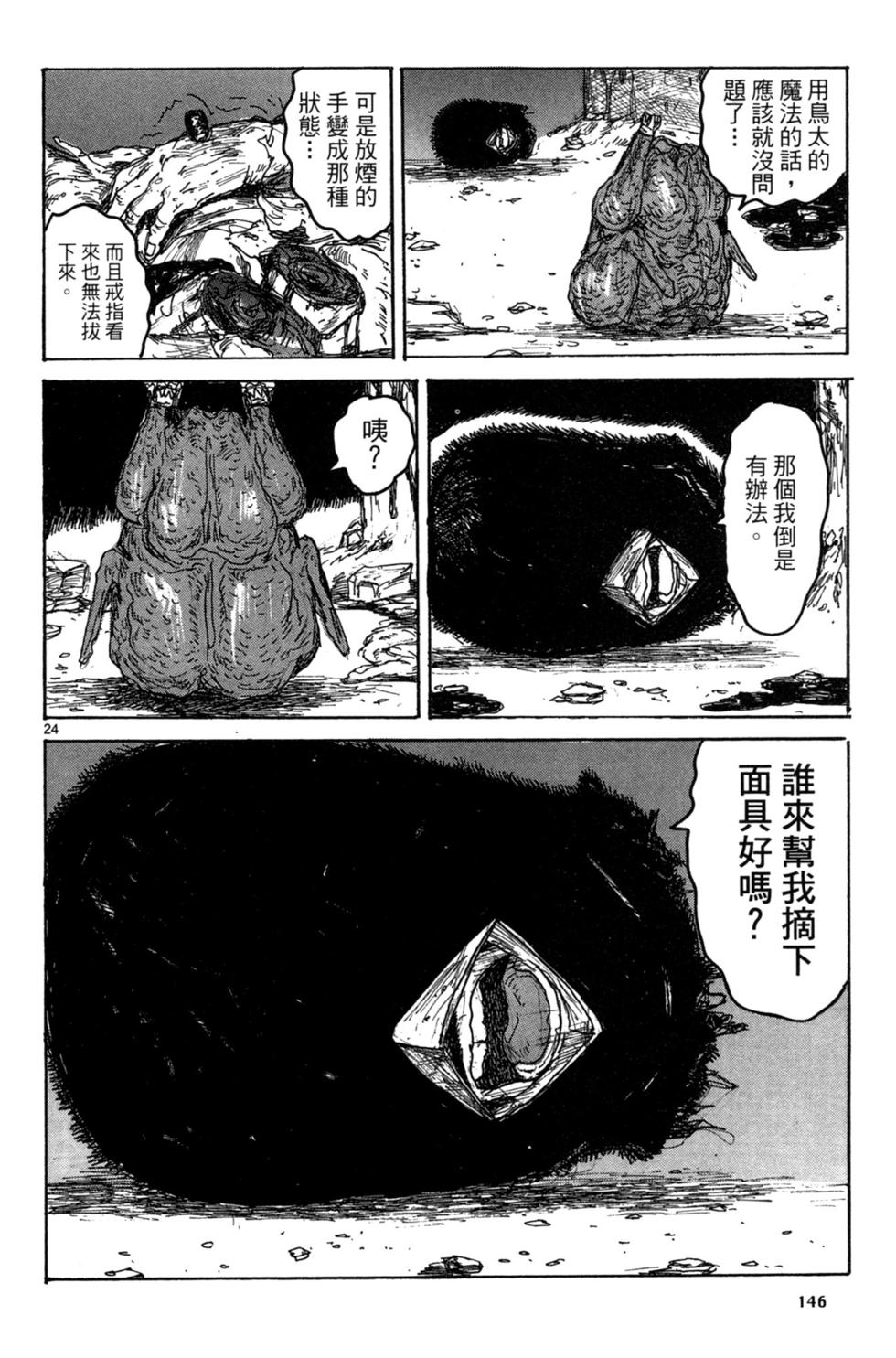 第145页