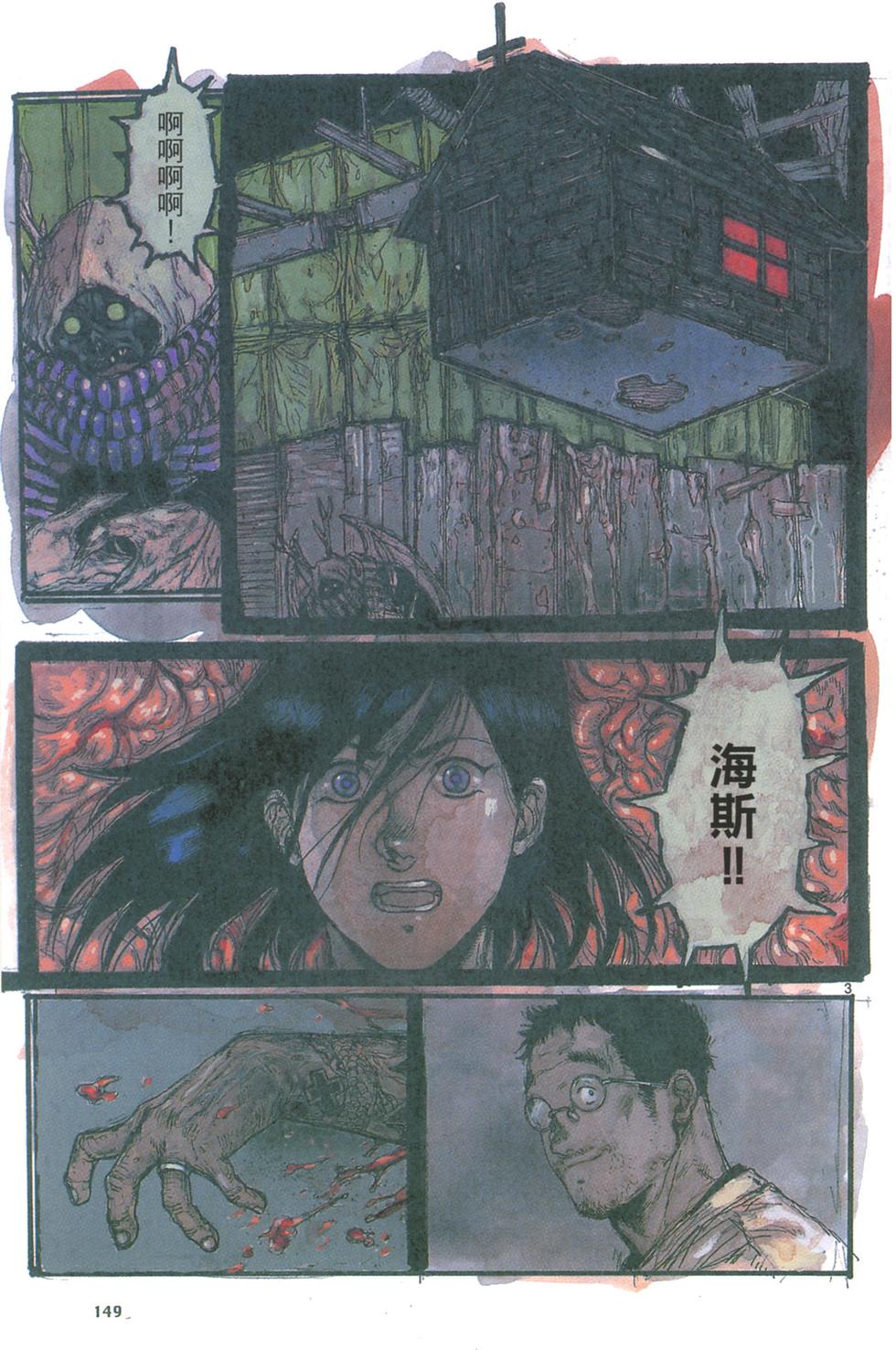 第148页