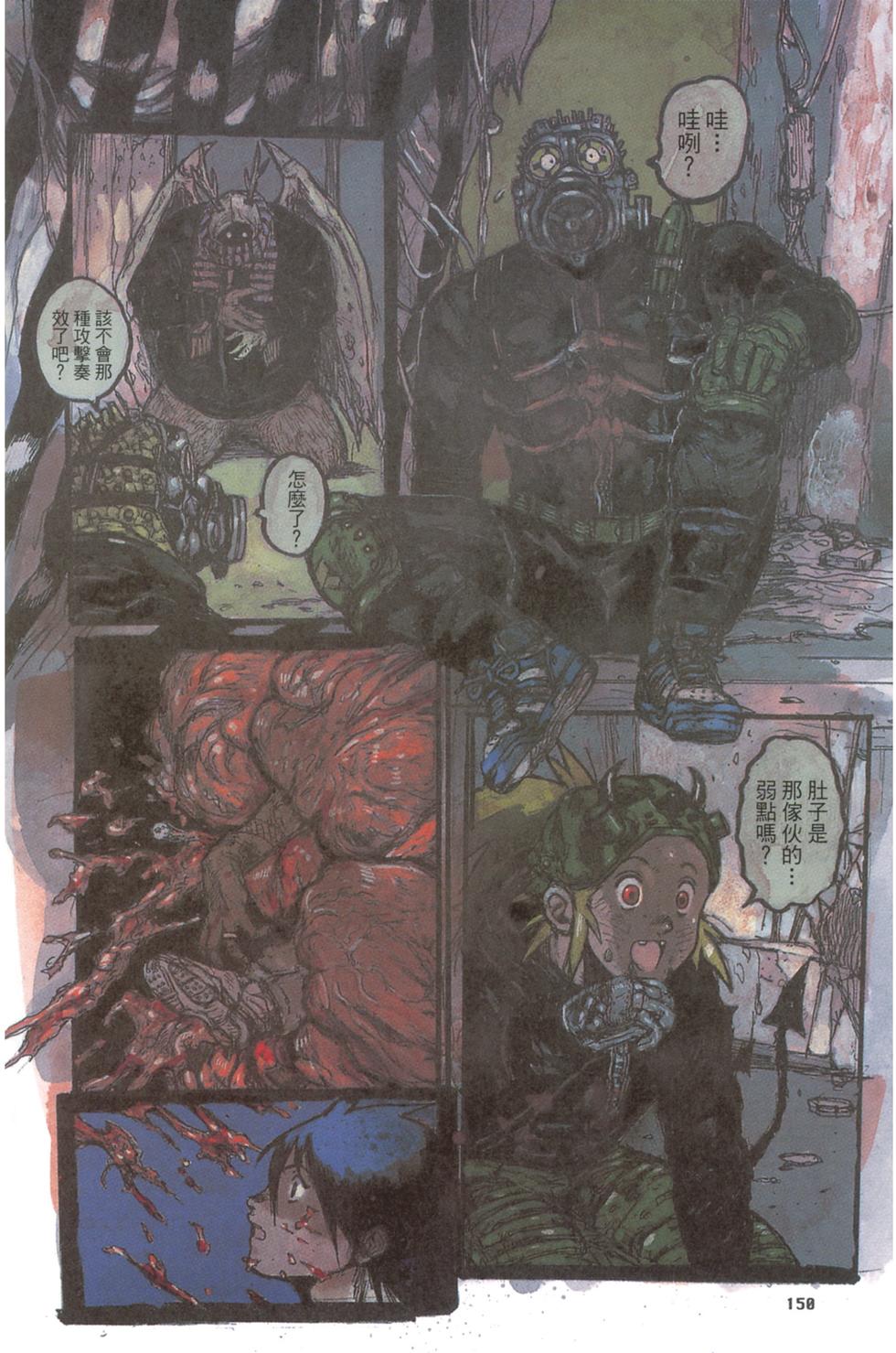 第149页