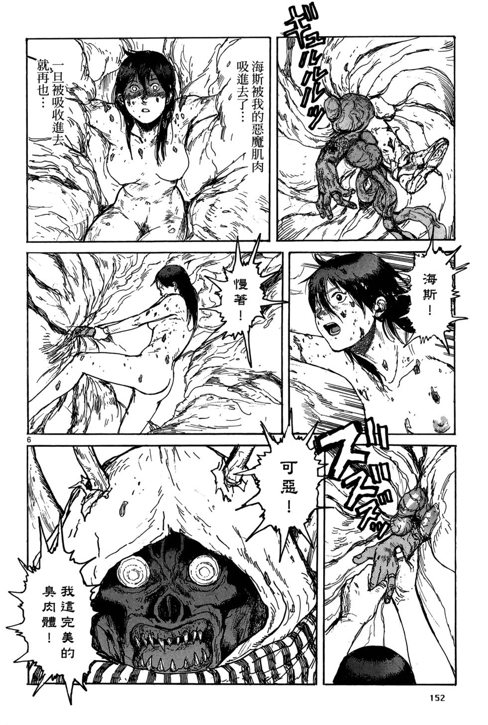 第151页