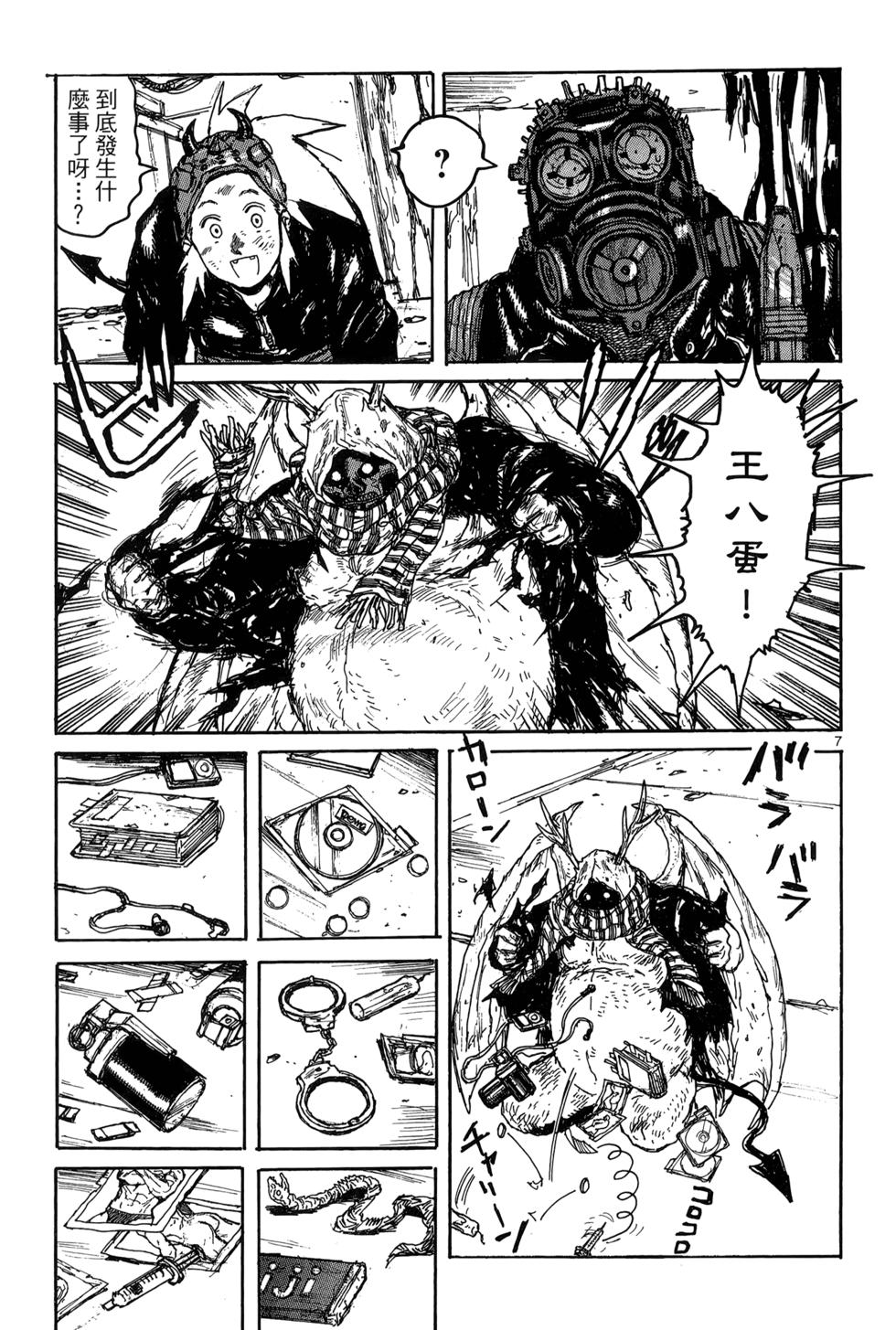第152页