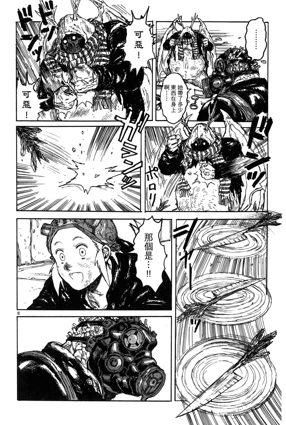 第153页