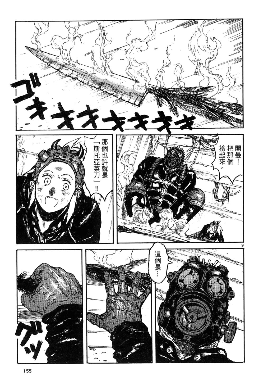 第154页
