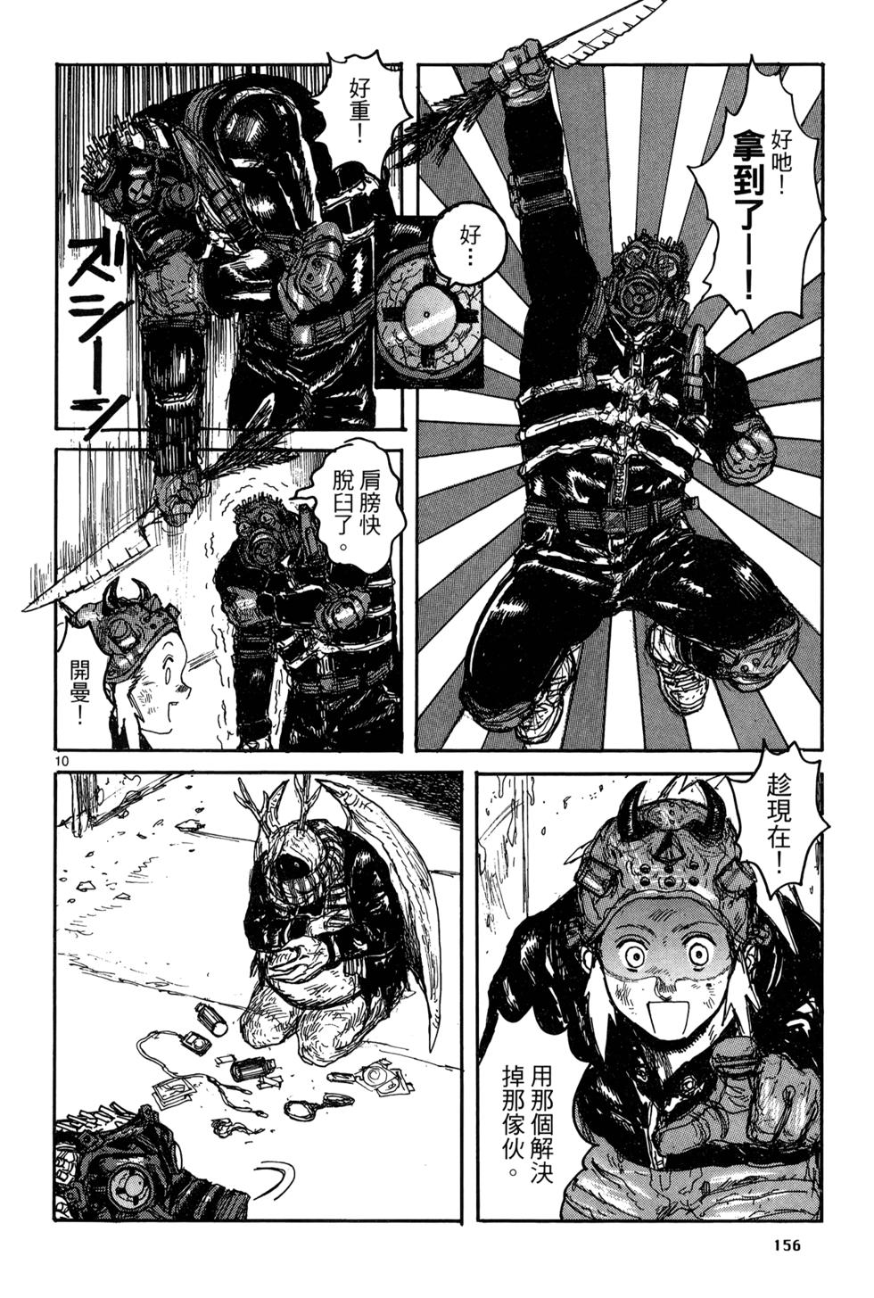 第155页