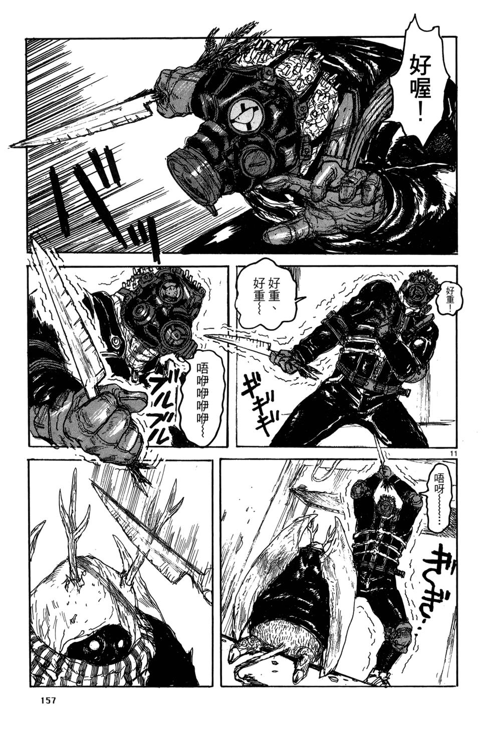 第156页