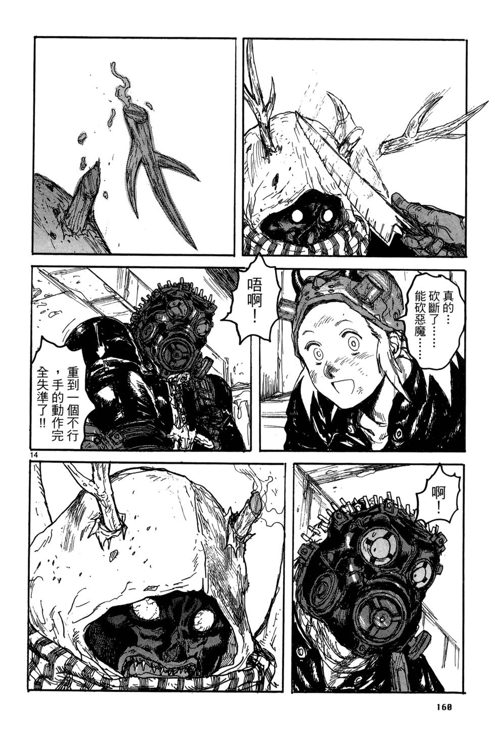 第159页