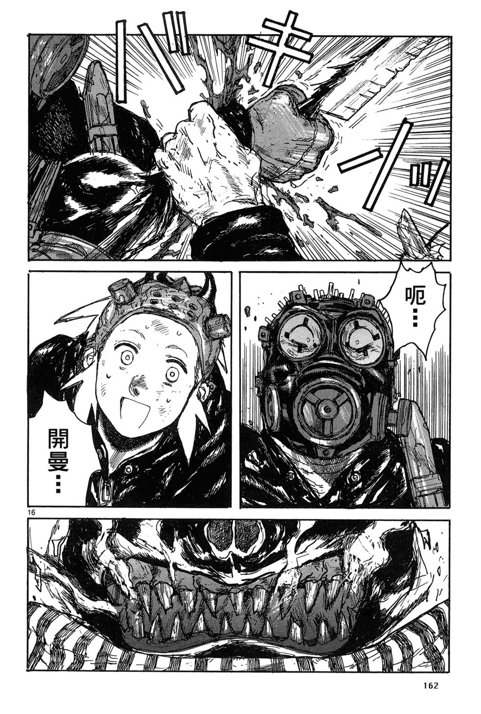 第161页