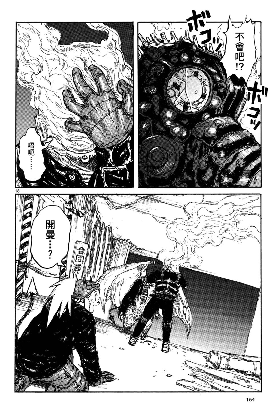 第163页