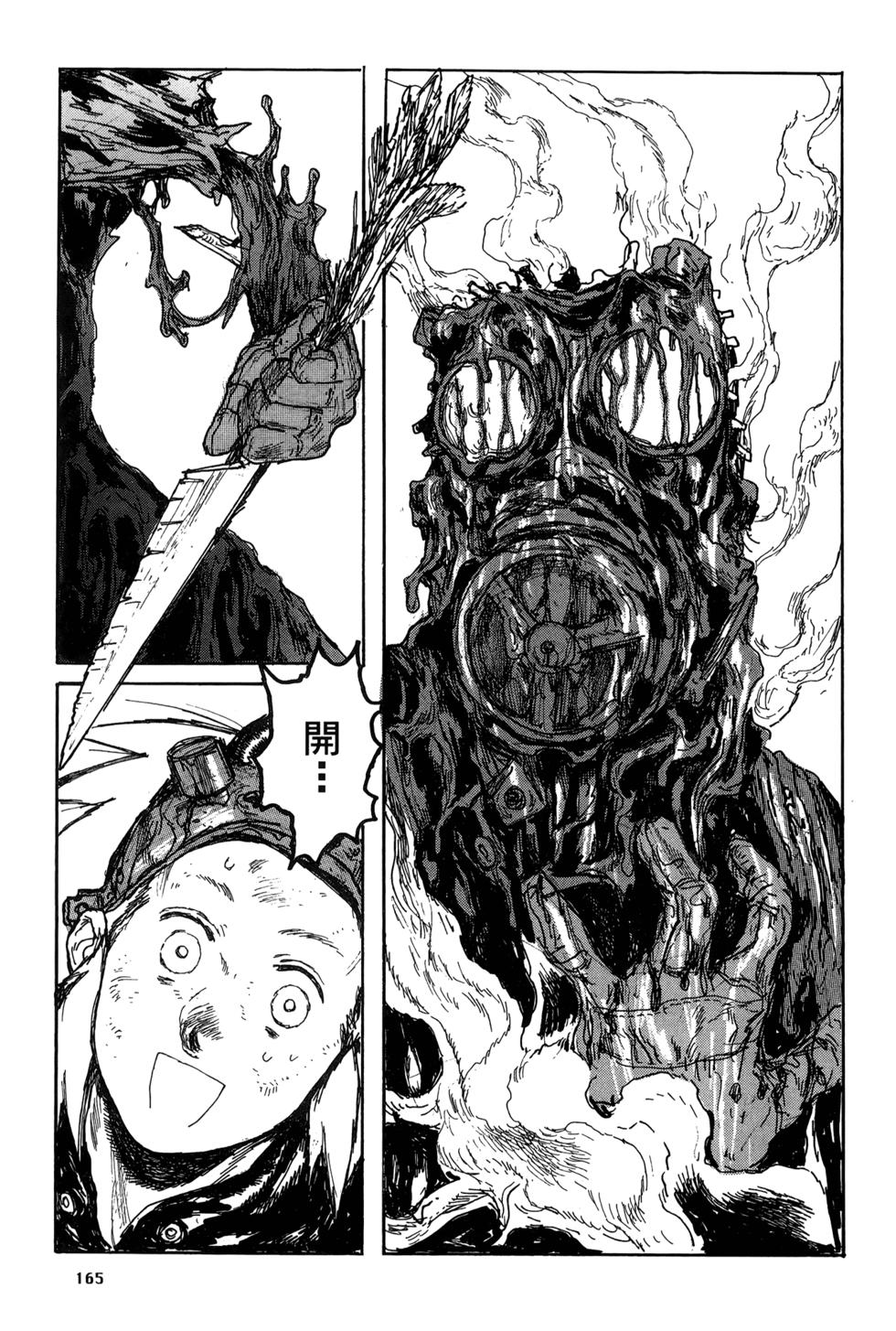 第164页