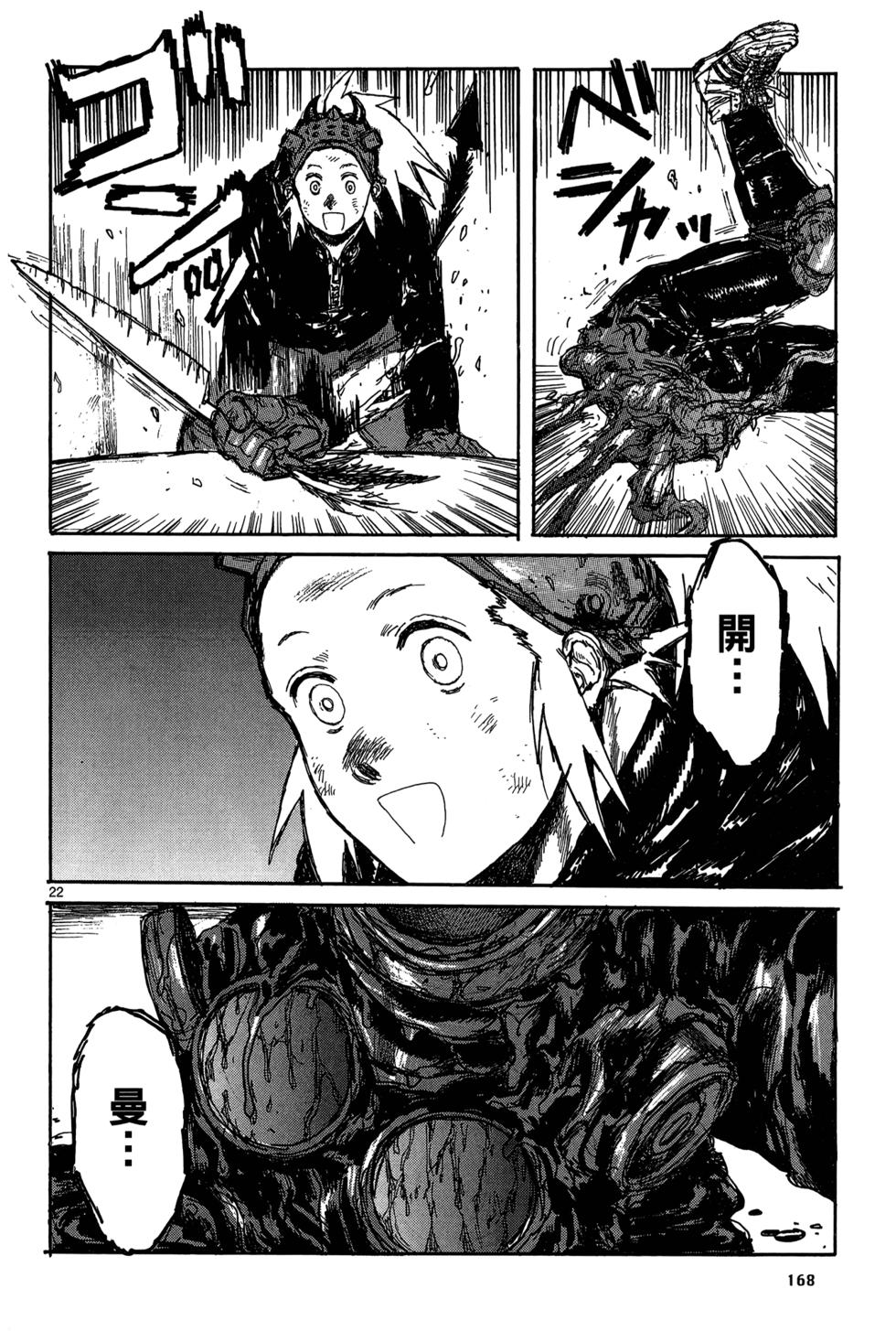 第167页