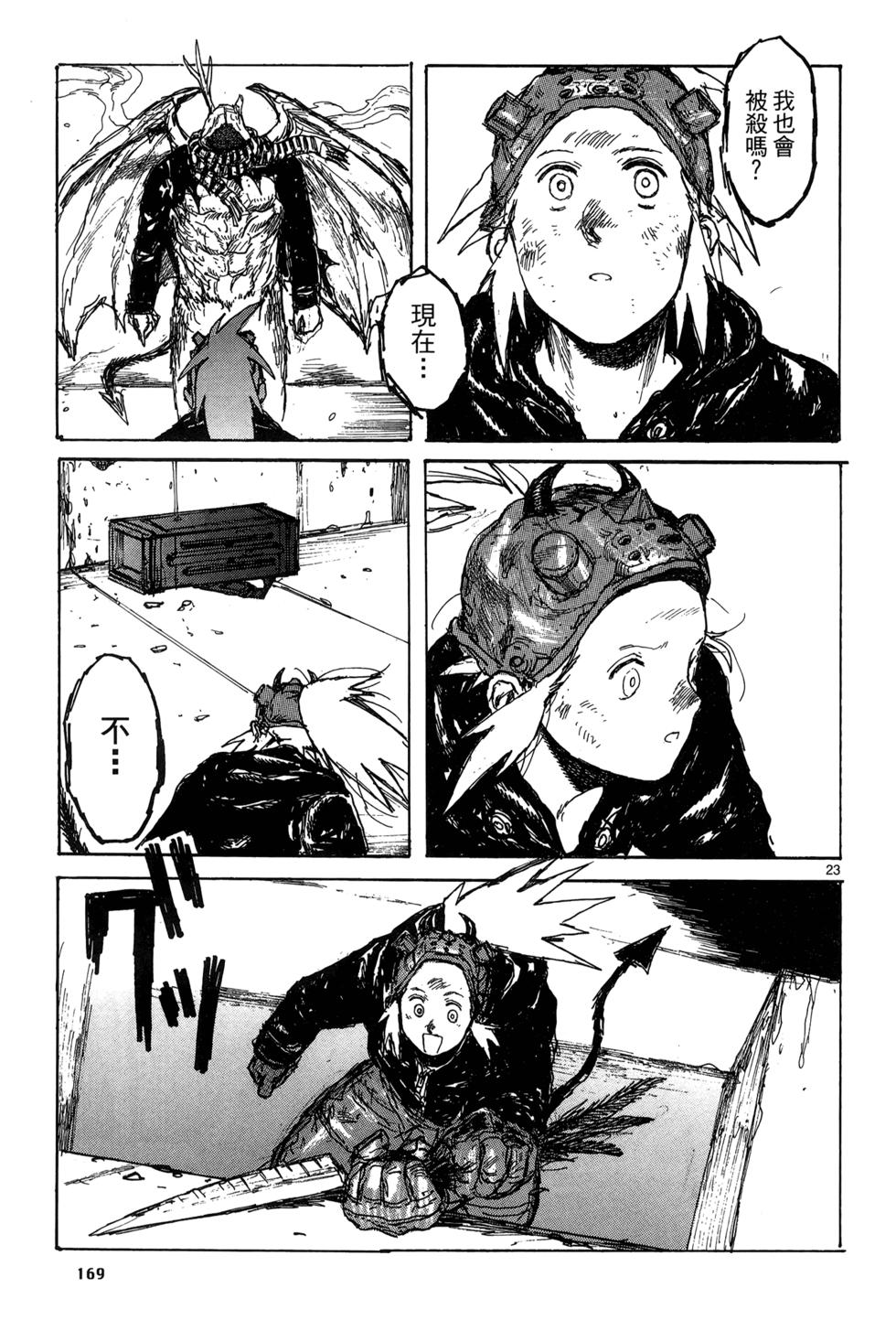 第168页