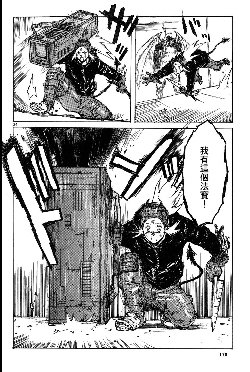 第169页