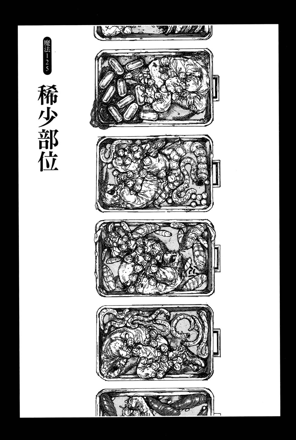 第170页