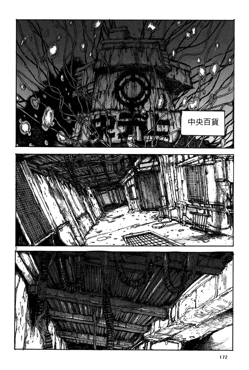 第171页