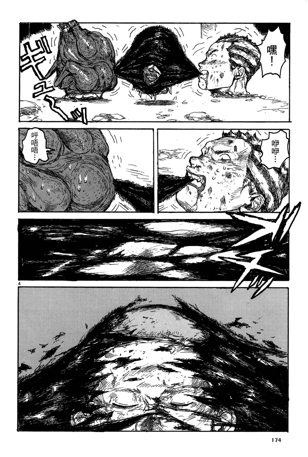 第173页