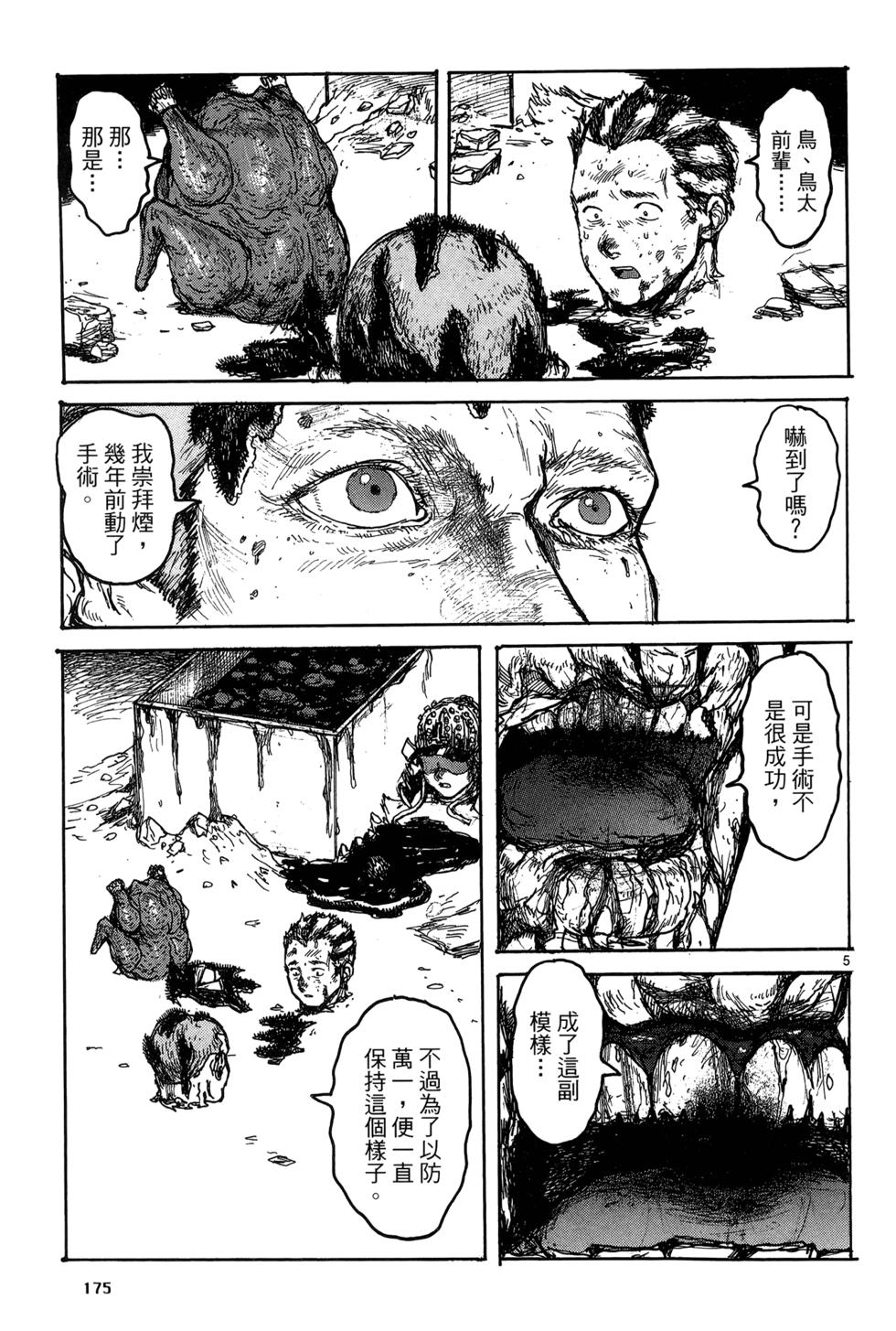 第174页