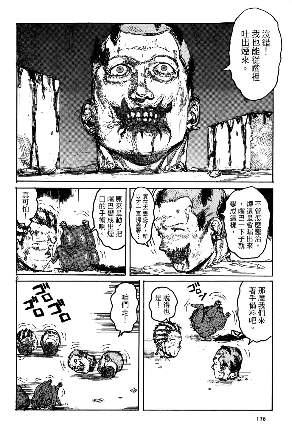 第175页