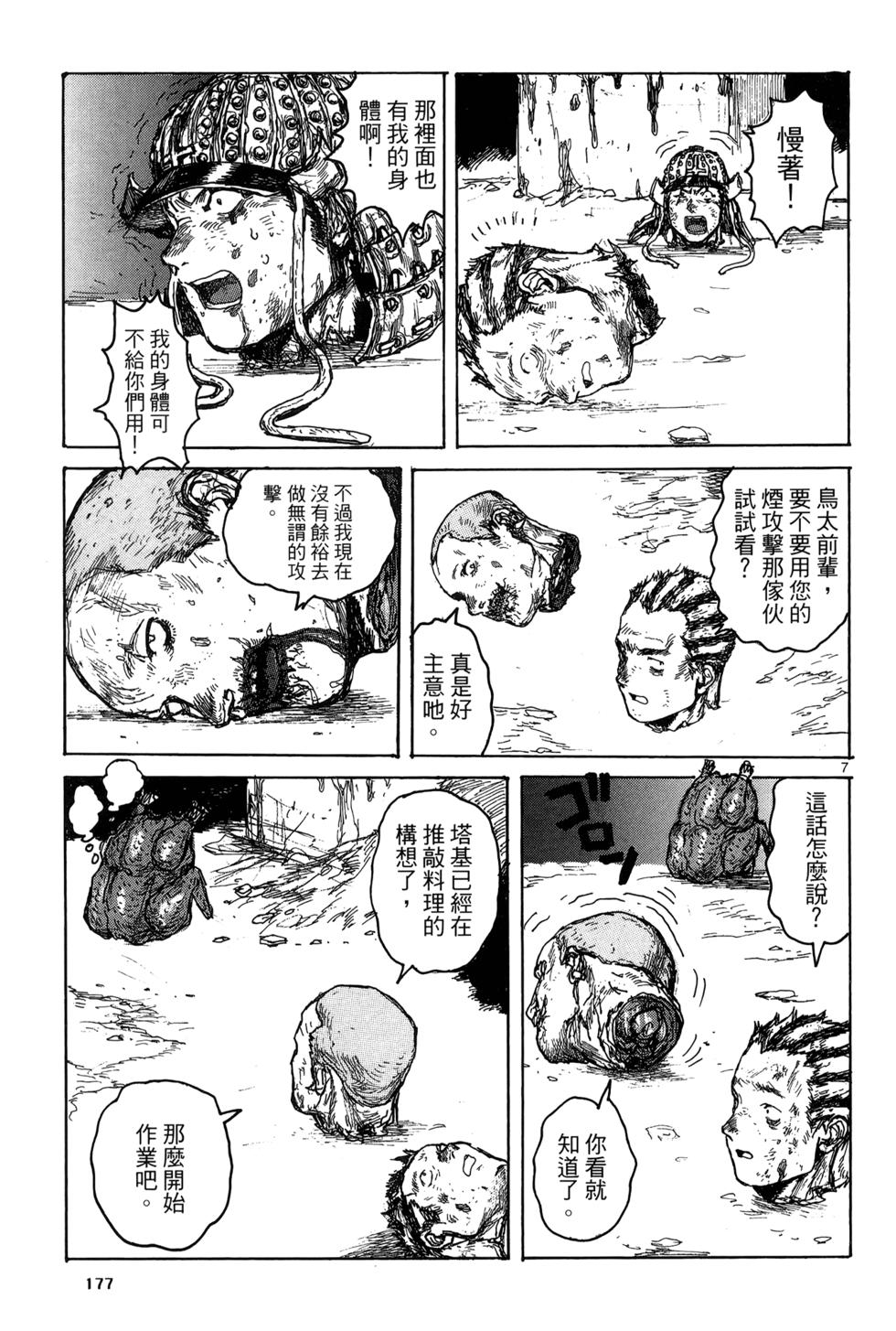 第176页
