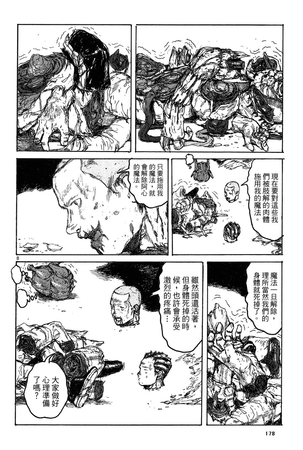 第177页