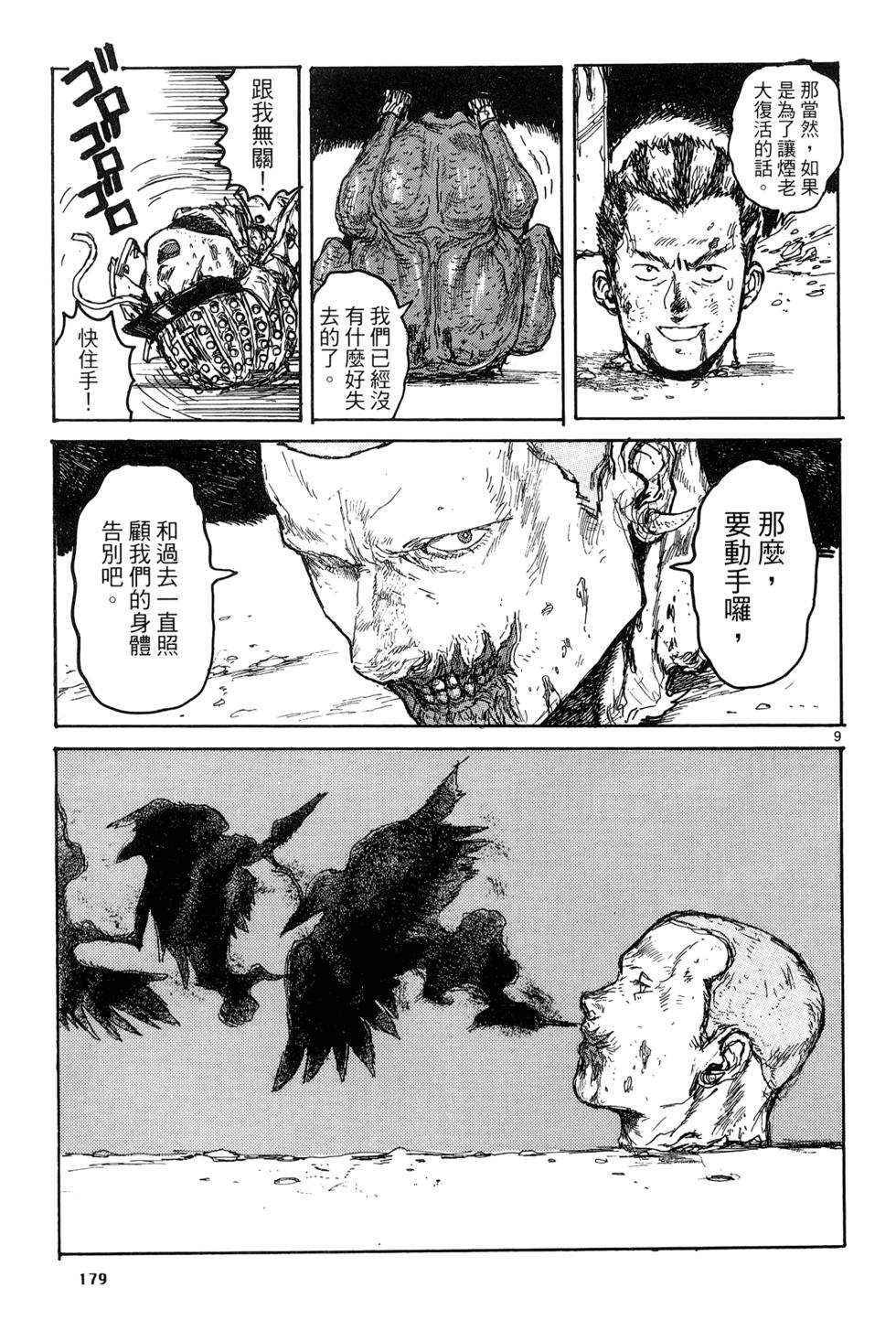 第178页