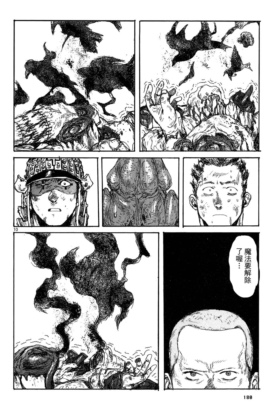第179页