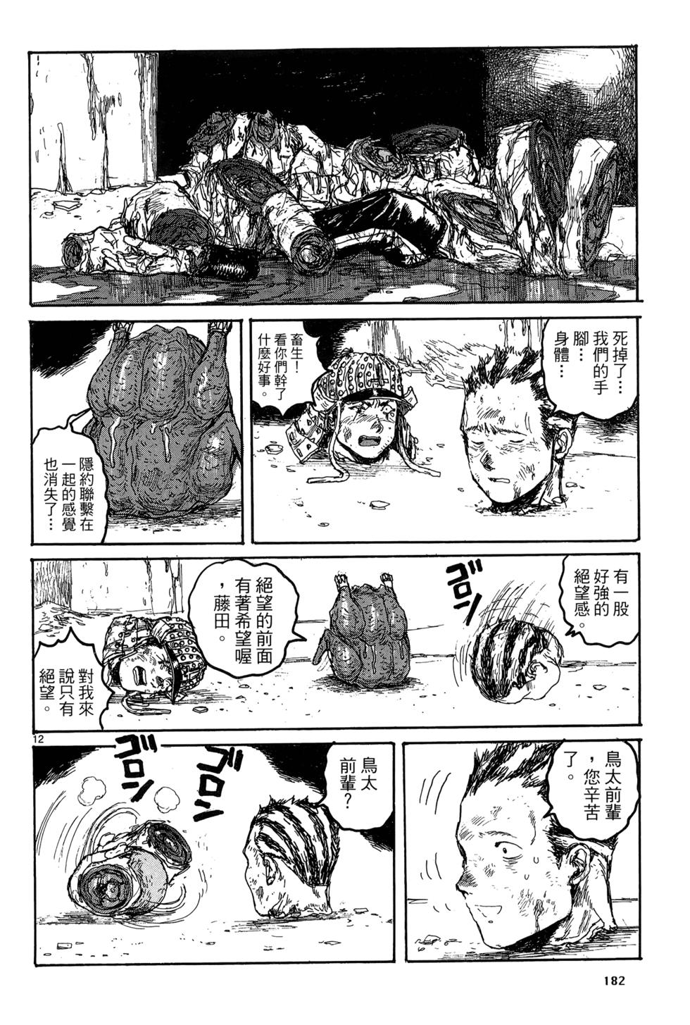 第181页