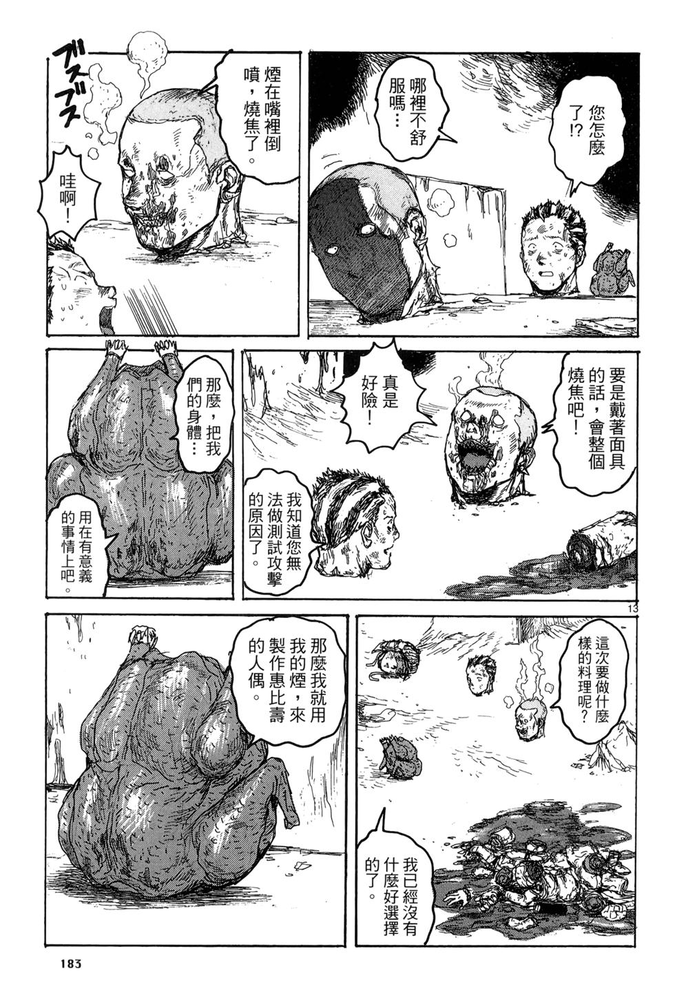 第182页