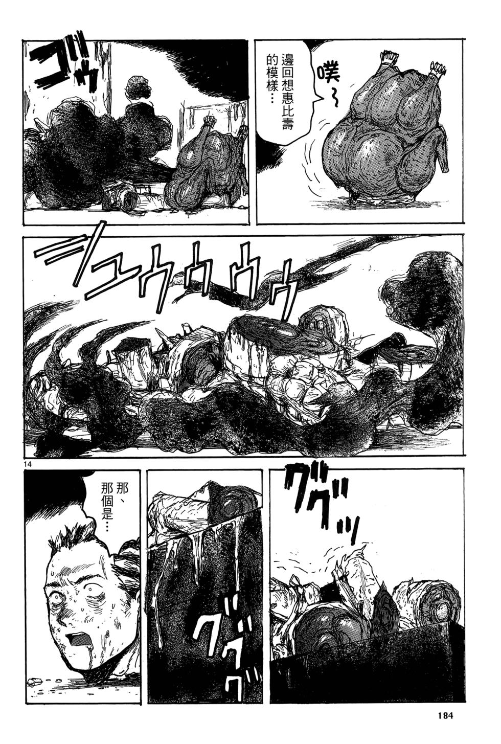 第183页