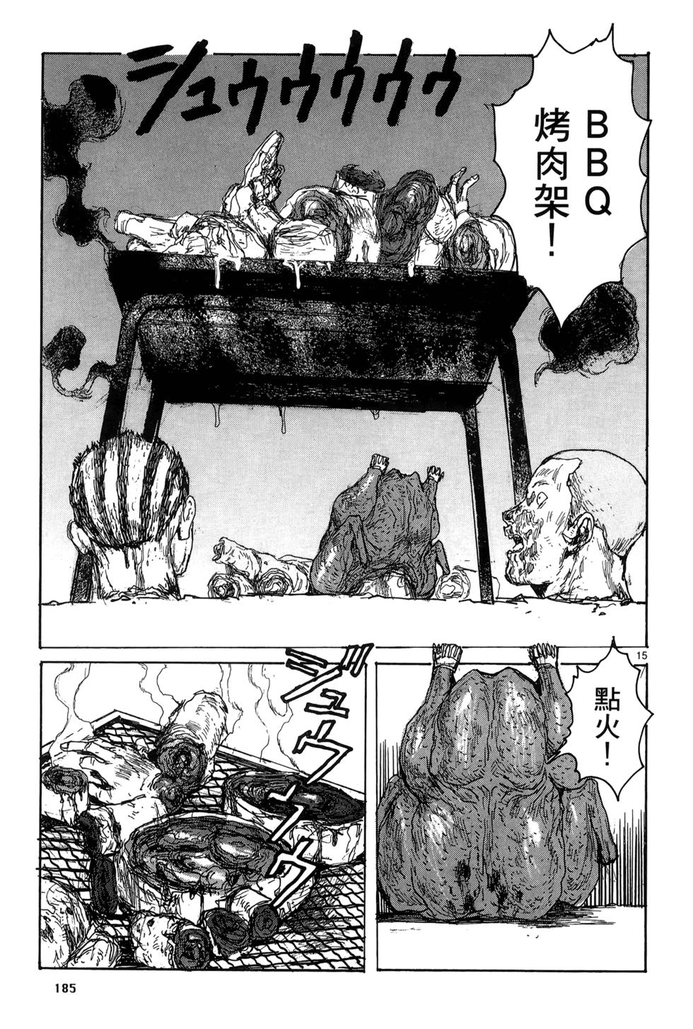 第184页