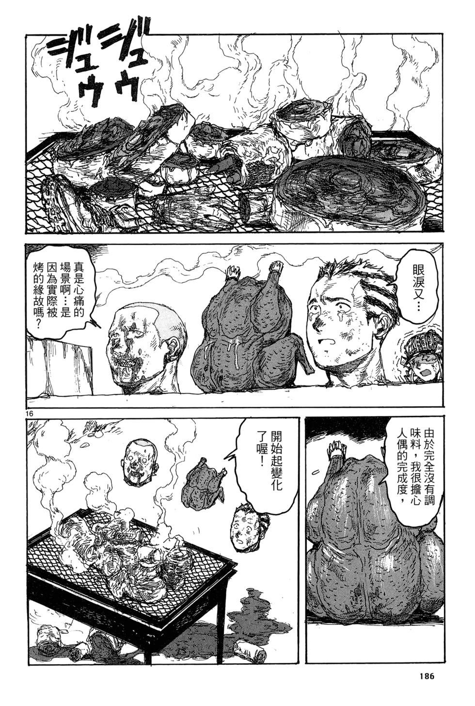 第185页
