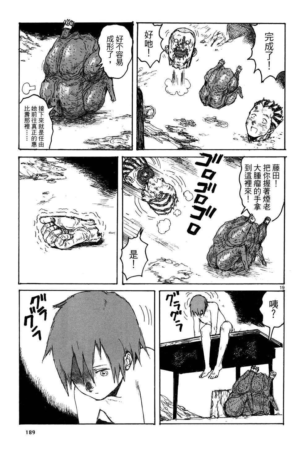 第188页