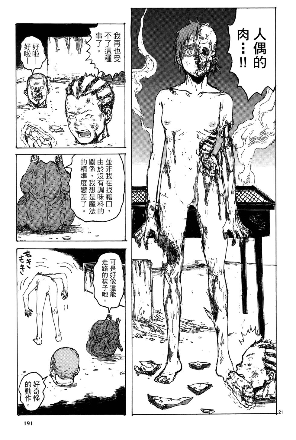 第190页