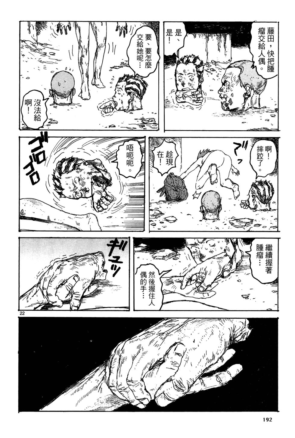 第191页
