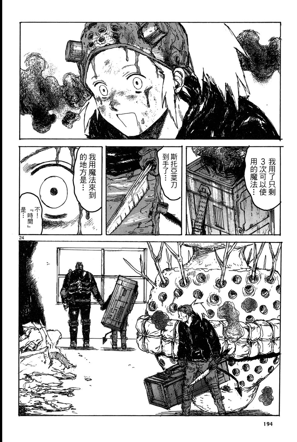 第193页