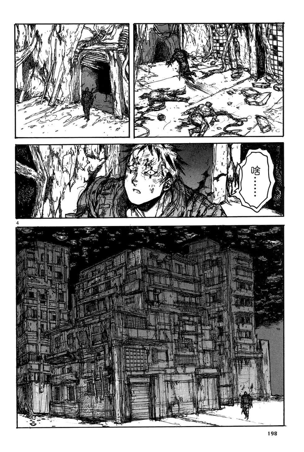 第197页