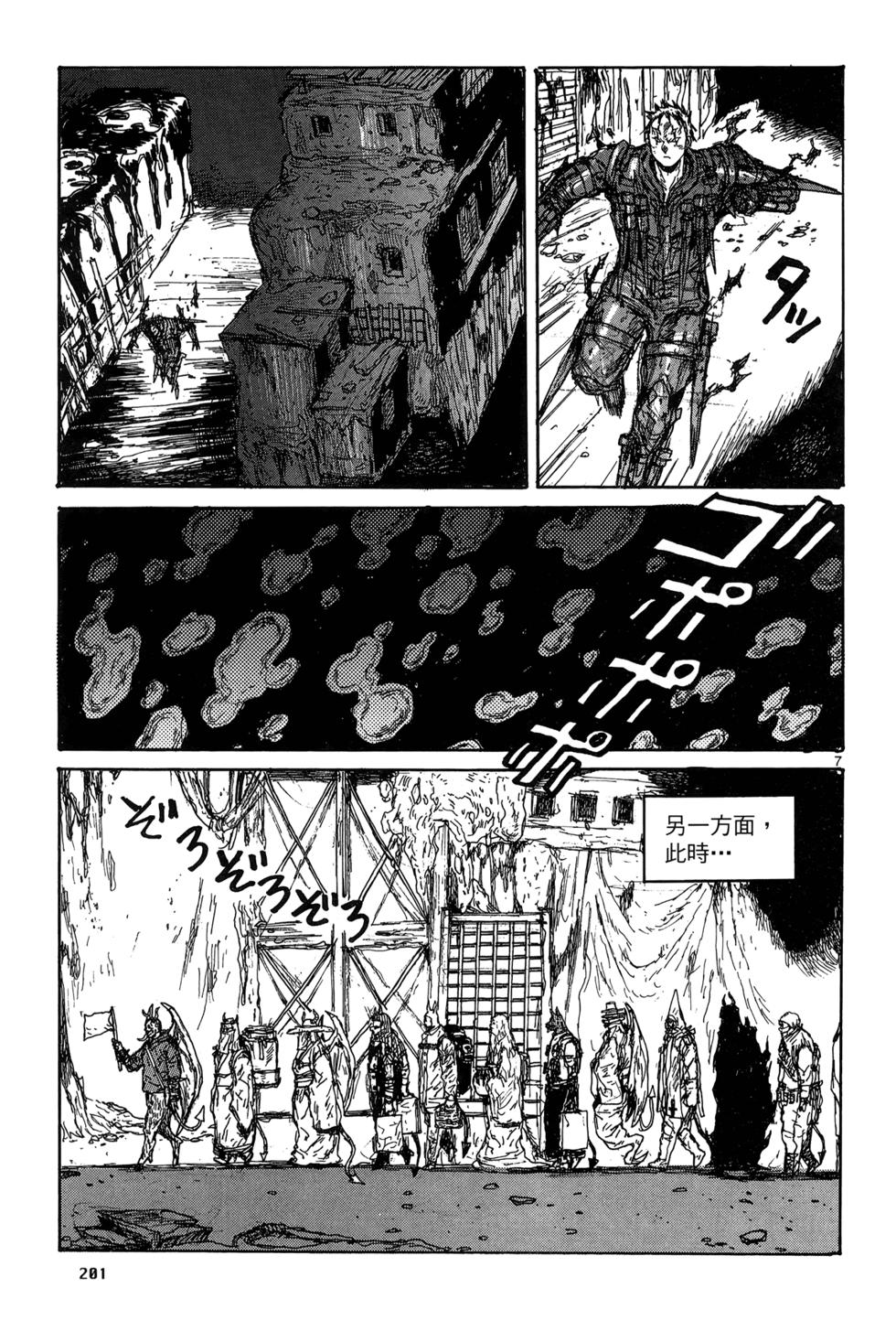 第200页