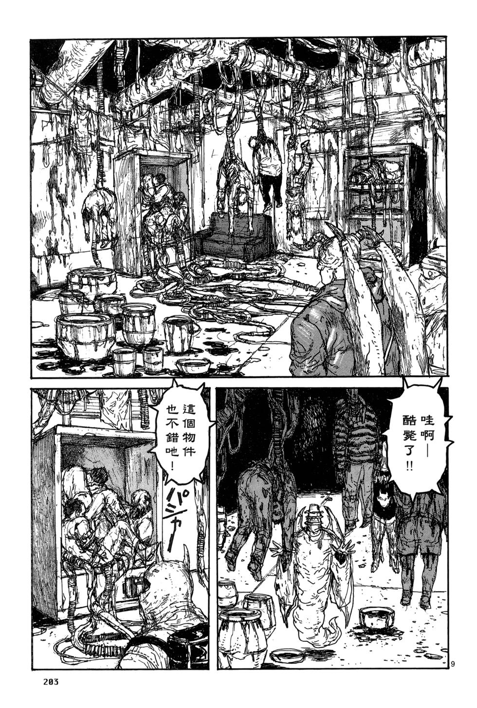 第202页
