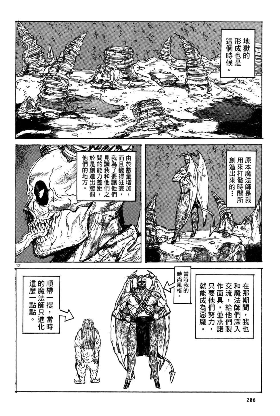 第205页