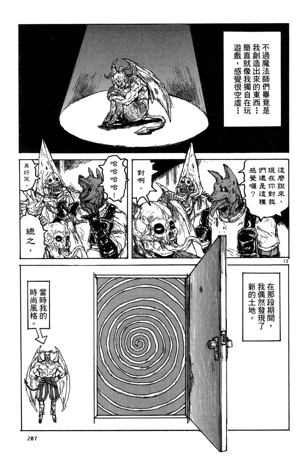 第206页