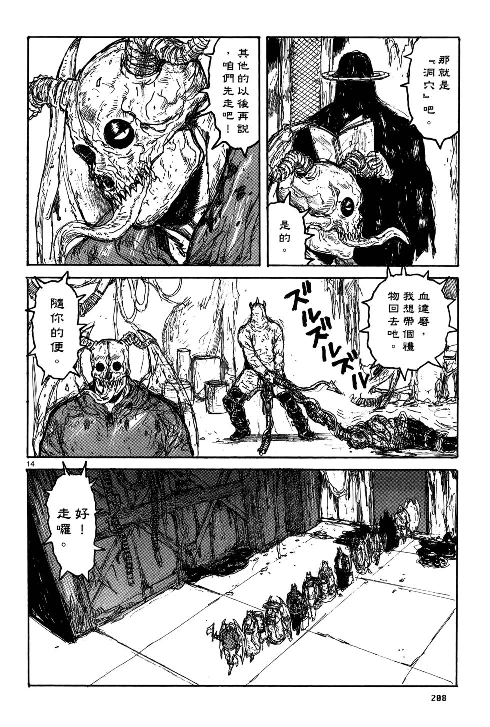 第207页