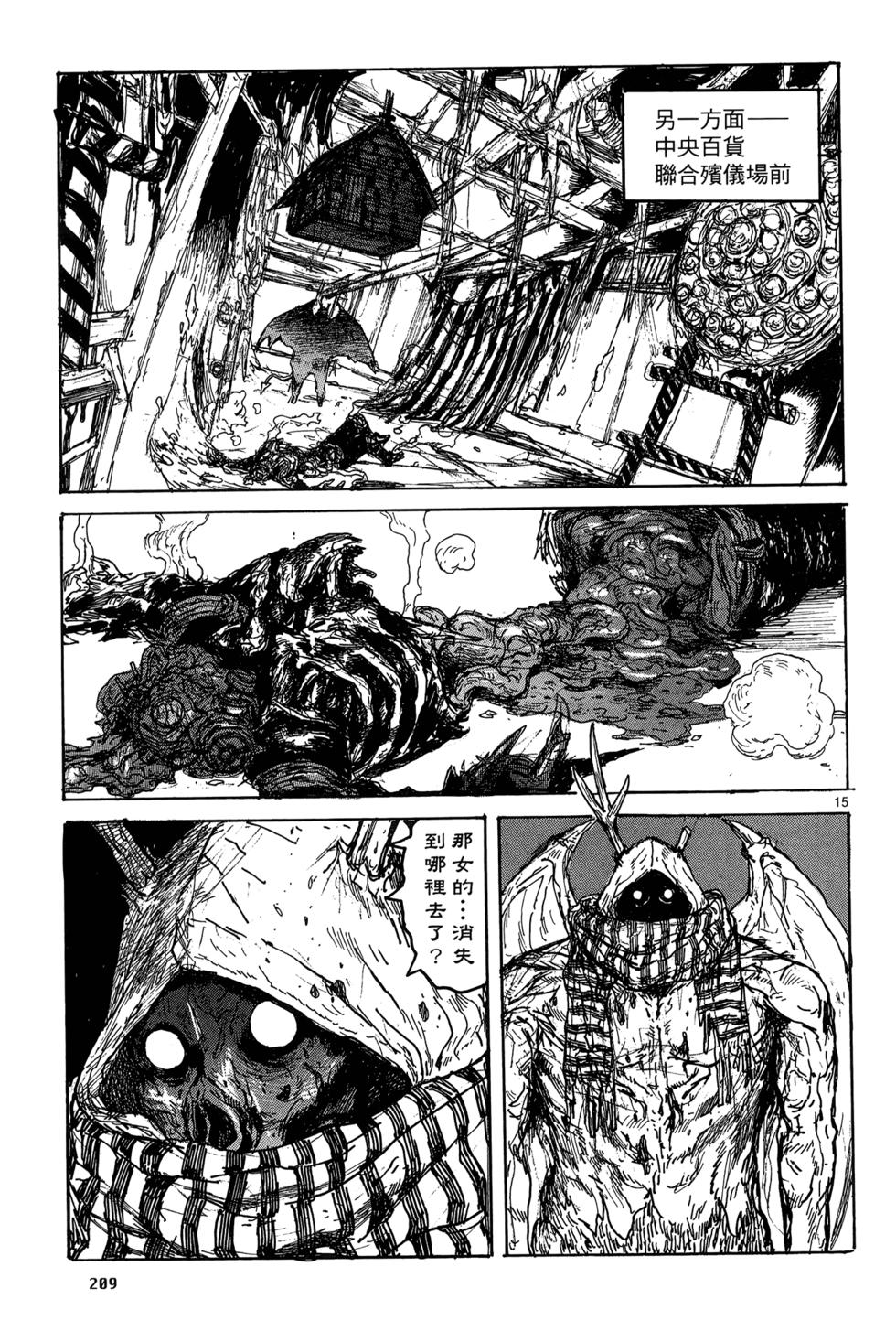 第208页