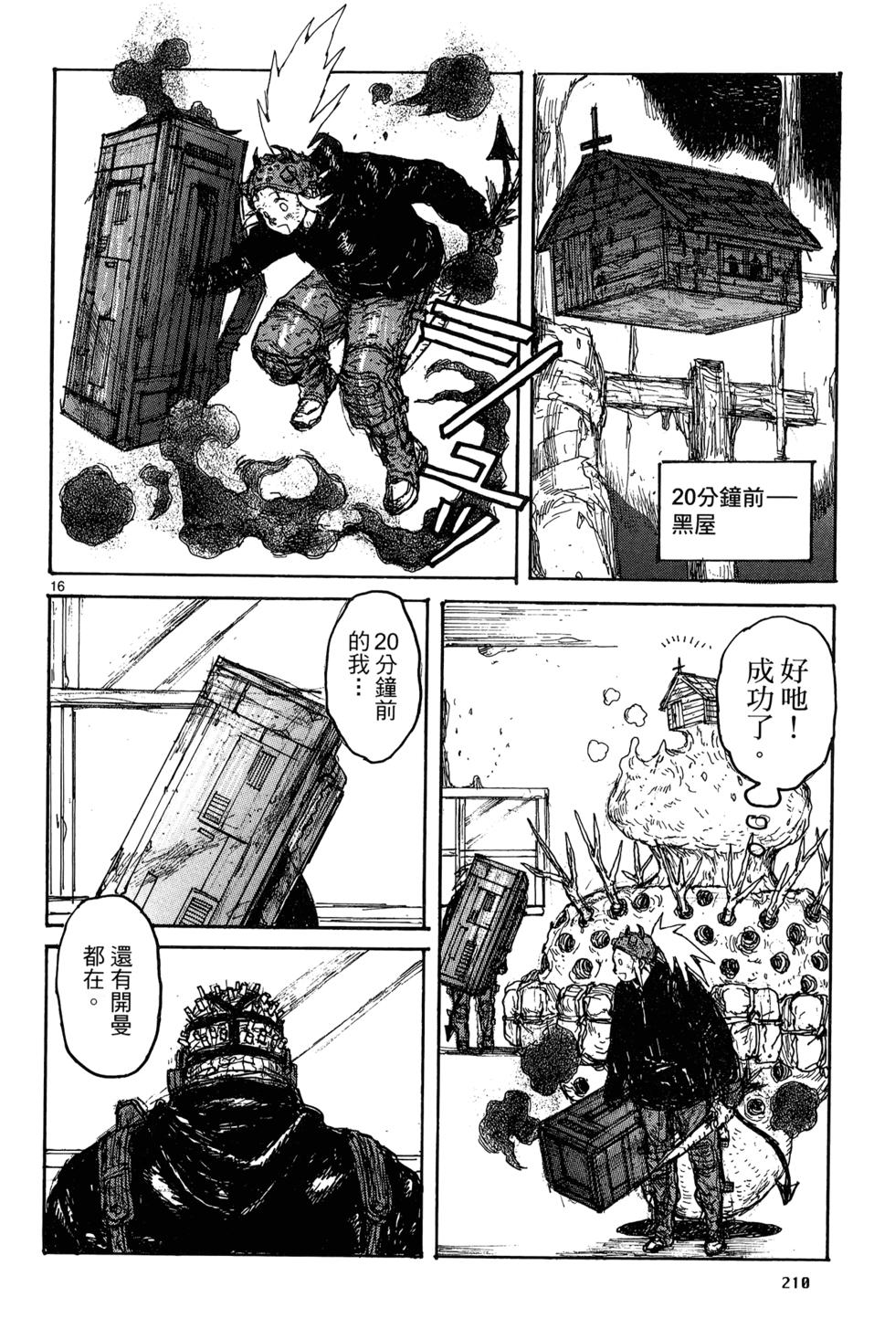 第209页