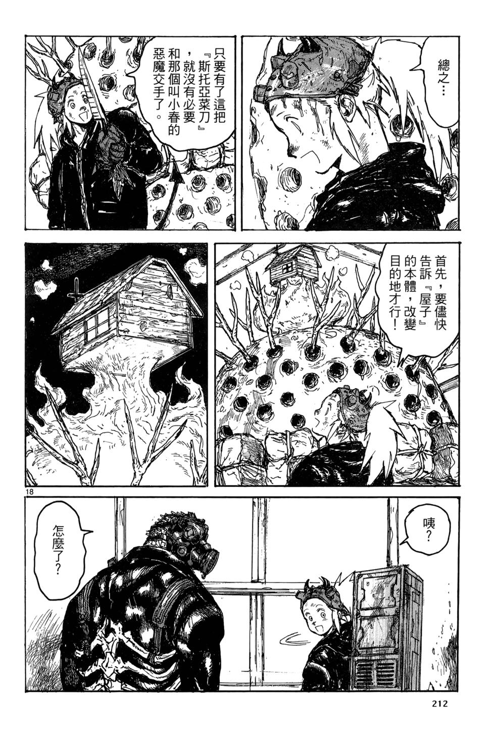 第211页