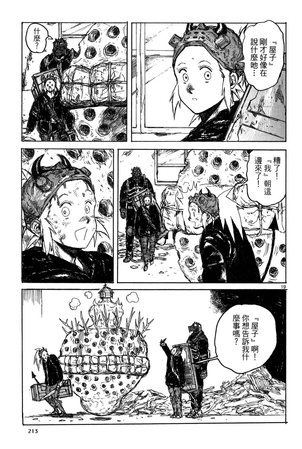 第212页