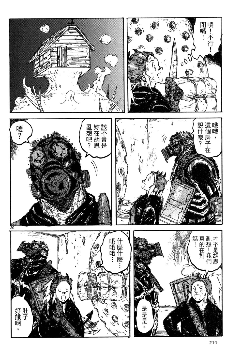 第213页