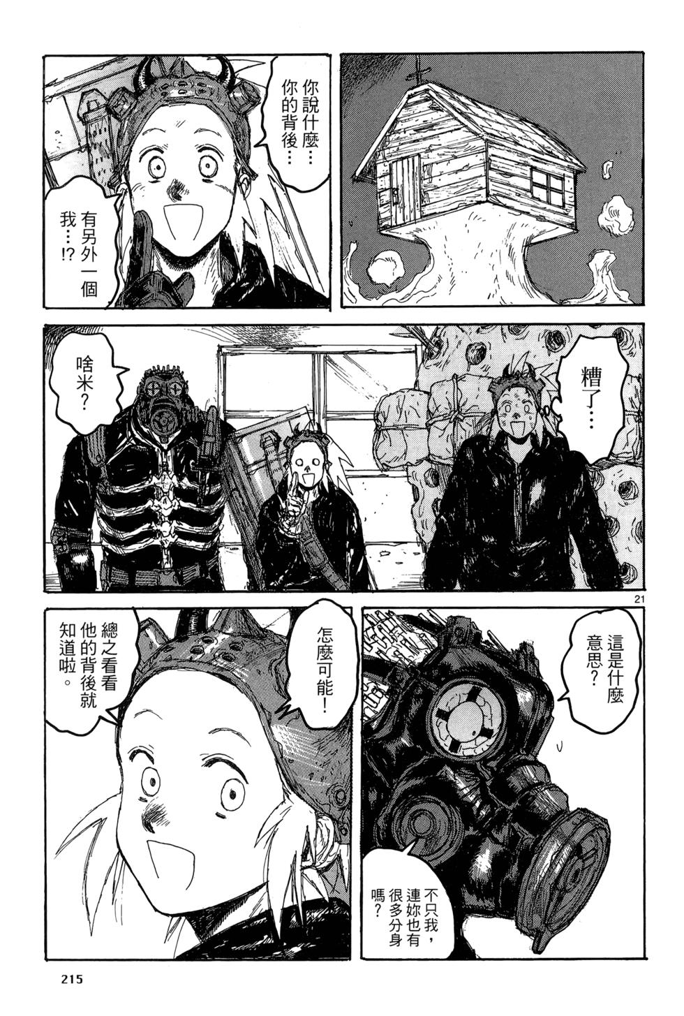 第214页