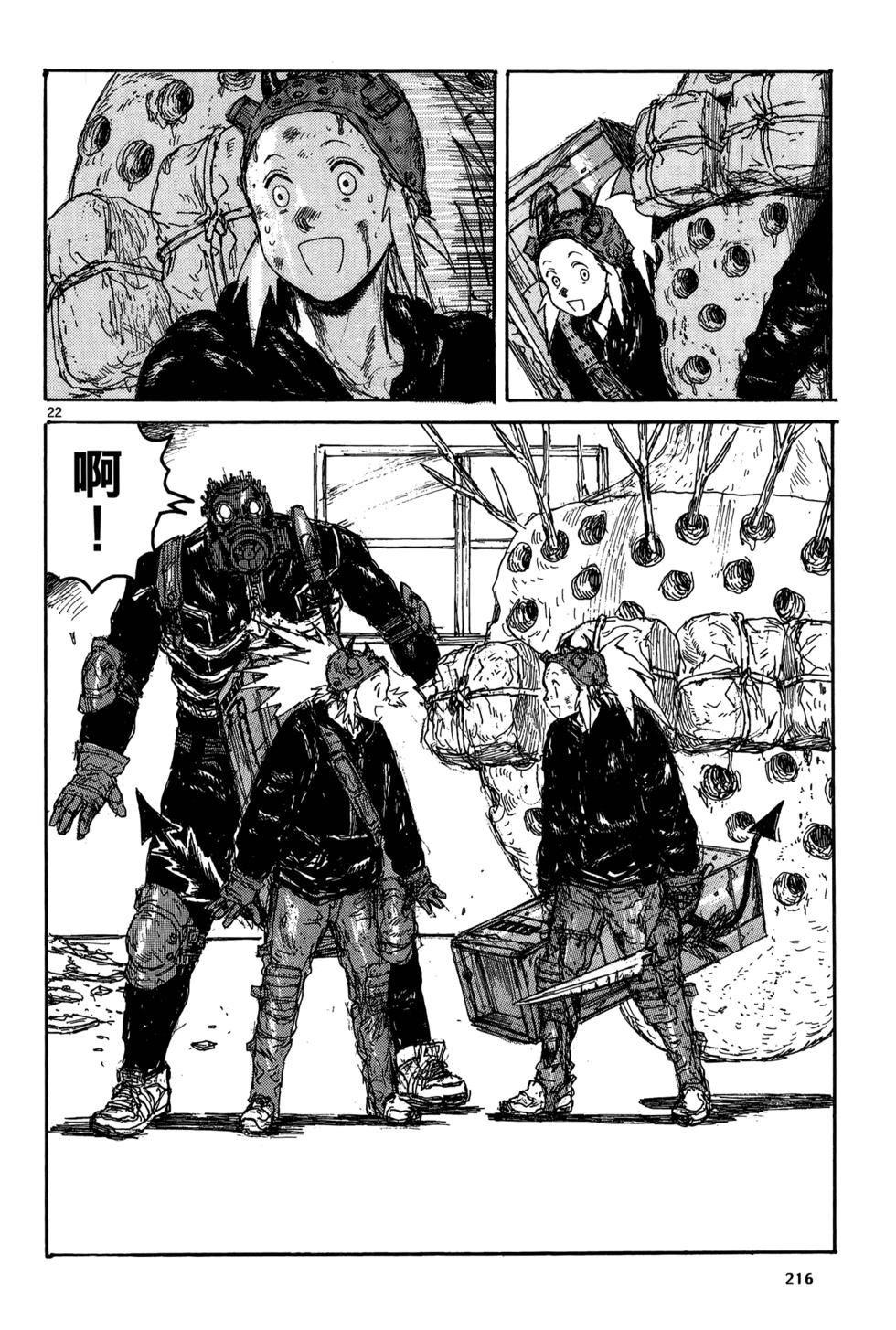 第215页