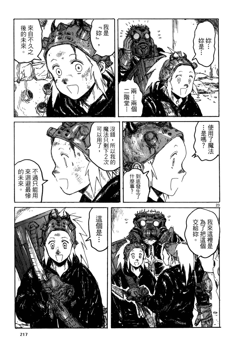 第216页